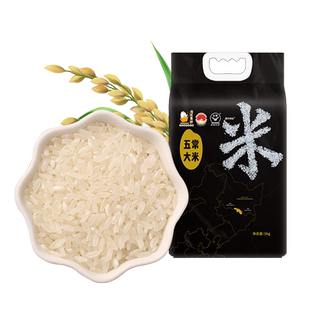 [2025年新米]壹升善粮东北五常大米鹰标地标GB/T19266真空装