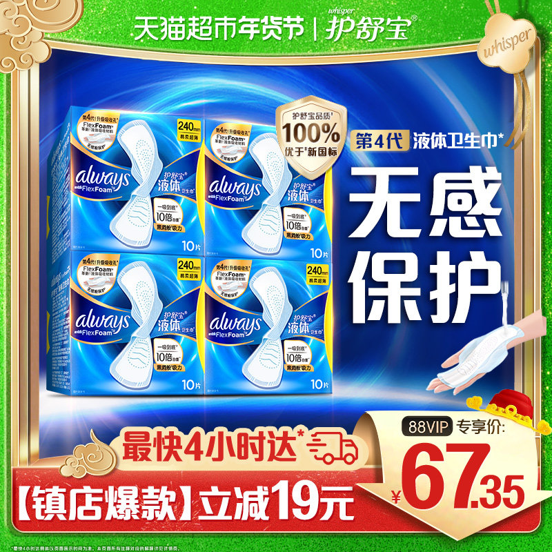 今日好圿车合集第2款 漏洞速锁88vip0.8亓/片 拍下32.9亓！拍最后1选项 - 线报酷