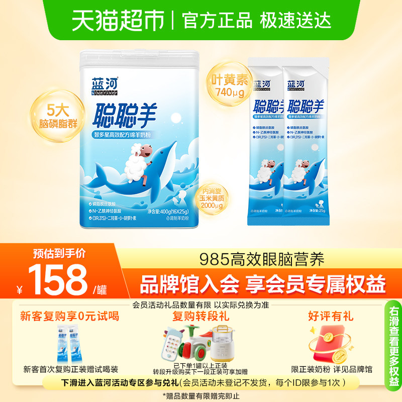 1�� ���Ӷ�ͯ�̷۴ϴ���400g+25g*2