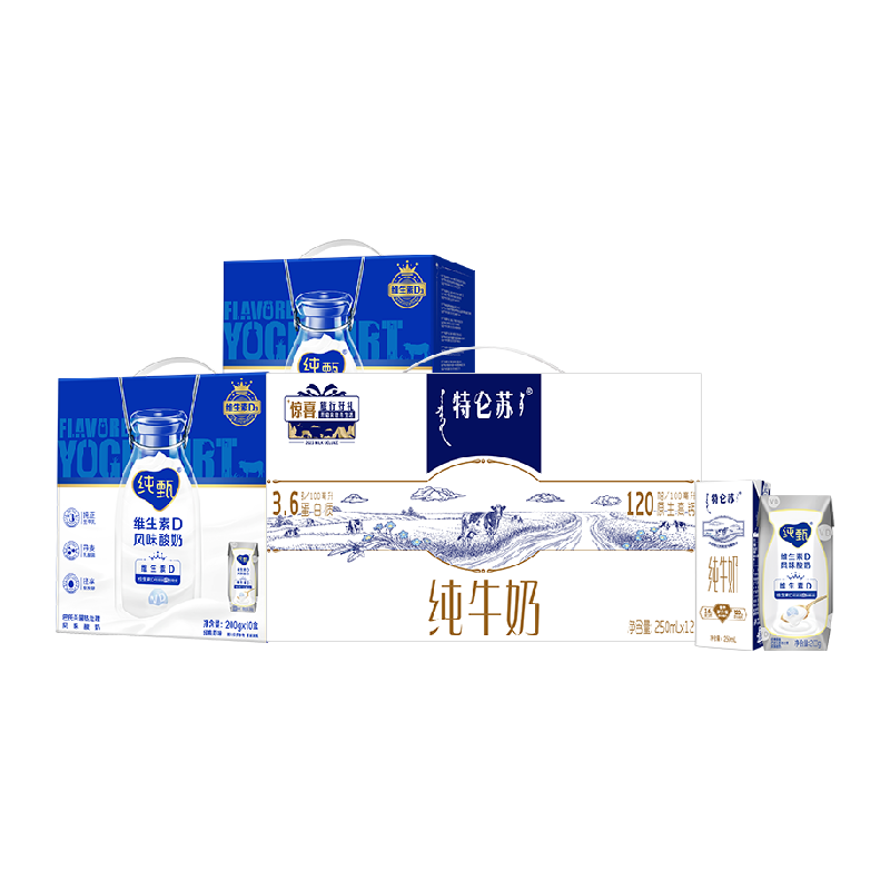 特仑苏纯牛奶250ml*12盒+纯甄原味酸奶（含维生素D）200g*10*2箱