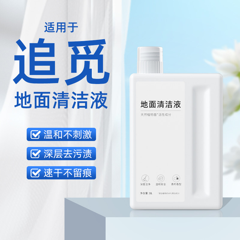 ׷�����Һ1Lװ ������׷��ɨ�ػ��������Һ