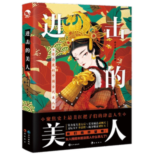 留影卡胶片】满目群星皆闪耀 古人很潮系列 十七颗星子在历史迸发