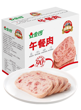 金锣午餐肉大块肉粒开袋即食爆香