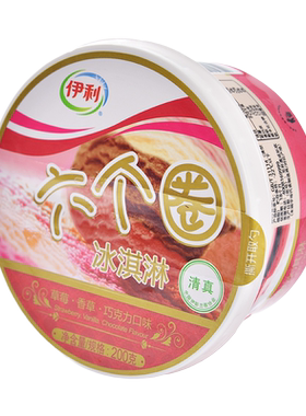 伊利六个圈草莓香草冰激淋味200g
