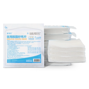 安其生纱布医用无菌块一次性伤口消毒敷料外科灭菌医疗脱脂棉纱片
