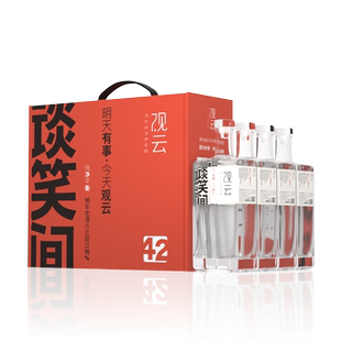 观云白酒谈笑间42度箱装浓香型高度白酒聚餐送礼
