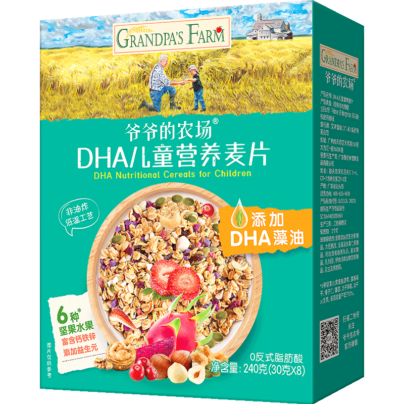 爷爷的农场DHA高钙高蛋白奶片儿
