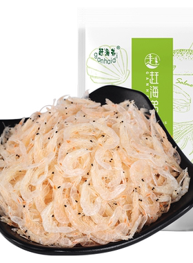 赶海弟淡干虾皮味道鲜香200g