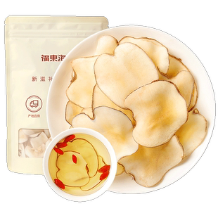 福东海海底椰片新鲜海底椰干浓香广东煲汤汤料煮糖水炖汤食材