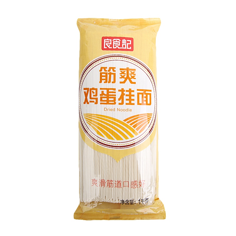 良食记1kg筋爽鸡蛋面挂面营养爽滑食用美味 速食面条