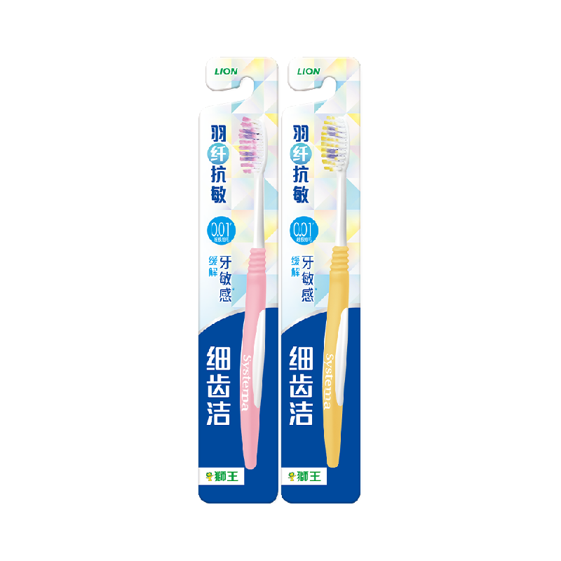 LION獅王細齒潔羽纖抗敏牙刷細毛軟毛家庭裝彈力刷柄護齦清潔2支