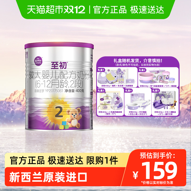 a2  2 Ӥ̷ 400g 1 138.9Ԫ