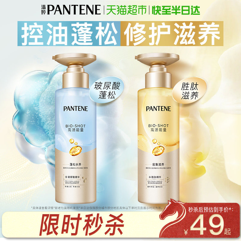 ���ò����ὺԭ��������ϴ��ˮ 46Ԫ