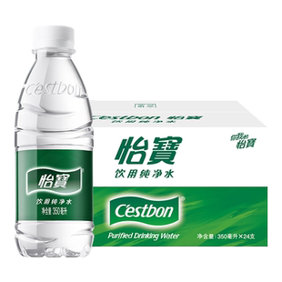 怡宝饮用水纯净水非矿泉水整箱装瓶装一箱