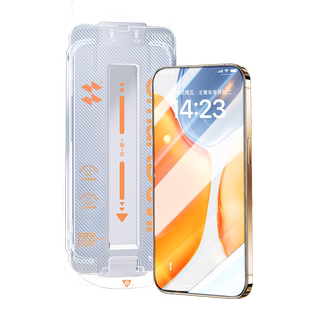闪魔适用iPhone17Promax钢化膜15苹果16Pro手机膜13/14全屏无尘仓