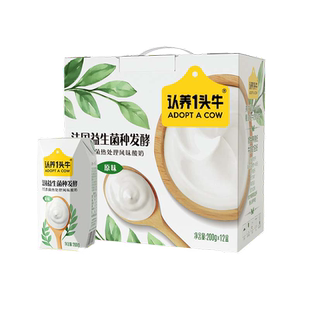【新鲜效期】认养一头牛法式风味原味酸奶营养早餐酸牛奶整箱