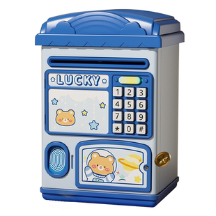 2024年新款儿童储蓄存钱罐只进不出密码保险箱男女孩生日礼物