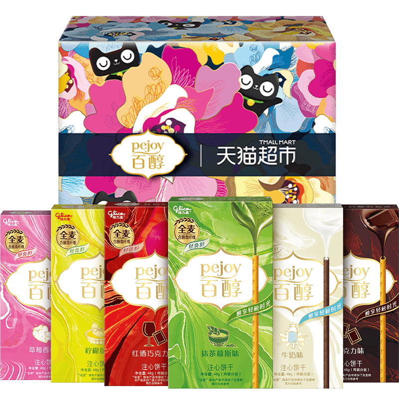 格力高注心饼干百醇浓醇礼盒
