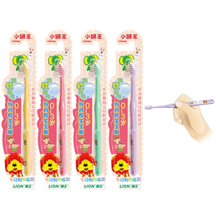 小狮王0-3岁妈妈辅助牙刷软毛细毛护龈出牙期乳牙期婴幼儿单支