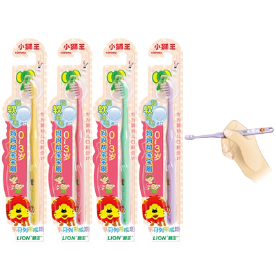 小狮王婴幼儿细毛软毛牙刷