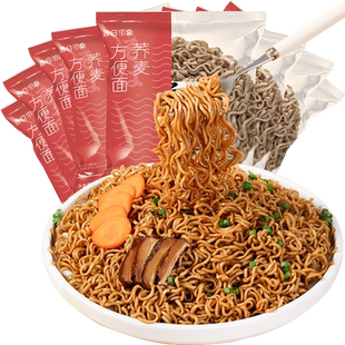 0脂荞麦方便面大份无糖精低盐卡免煮非油炸泡面条代餐饱腹轻食