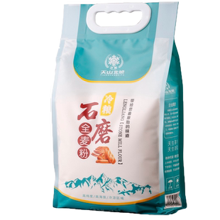 天山北坡面粉石磨全麦粉2kg麦香浓郁