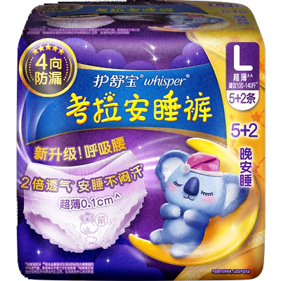 护舒宝考拉安睡裤安心裤L码7条