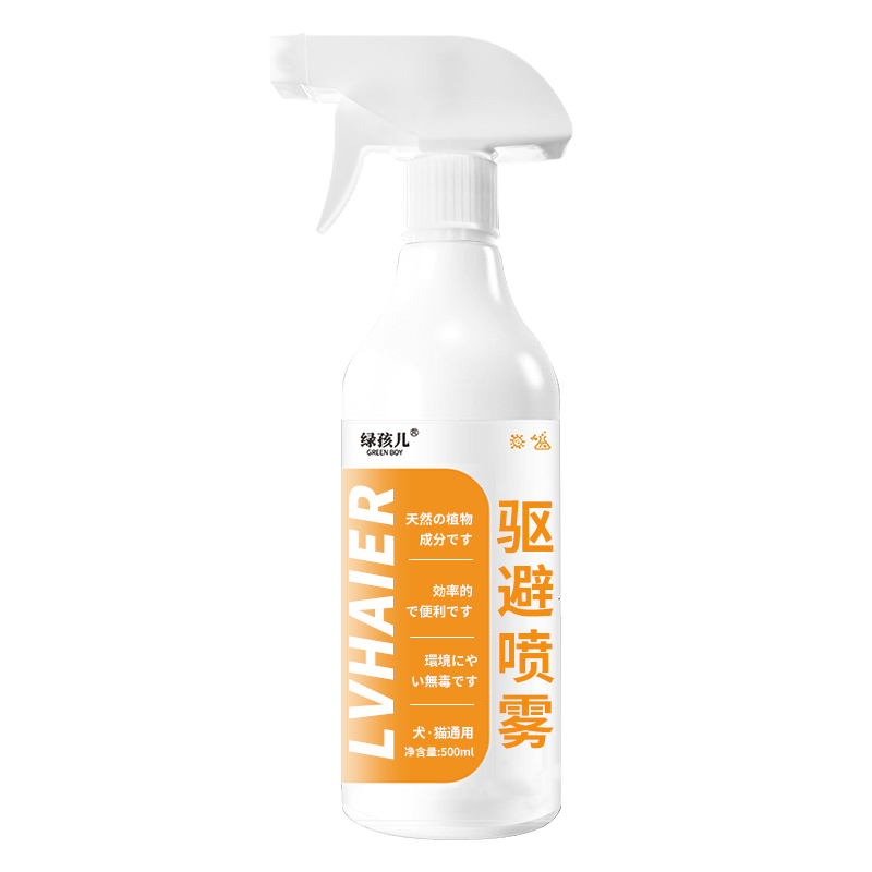 驱猫驱狗剂防猫禁区喷剂神器防狗尿防猫咪乱撒诱导剂用品驱赶野猫