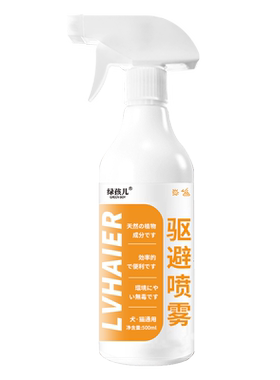 疯狂的主人驱猫喷雾500ml