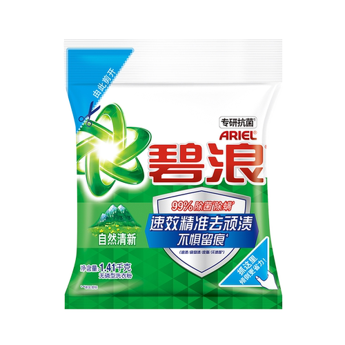 碧浪洗衣粉专研抗菌油渍克星强力除菌除螨正品校服净家庭装
