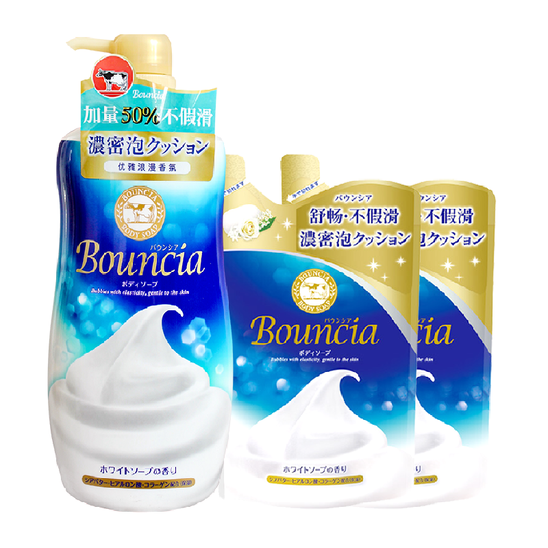 COW/牛乳石硷沐浴露1.47L×1套