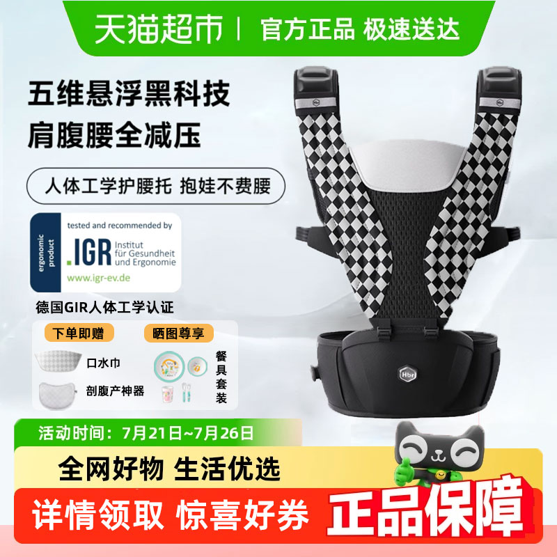 HBR虎贝尔Air悬浮减压腰凳