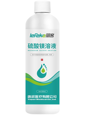 秝客热敷医用外敷溶液