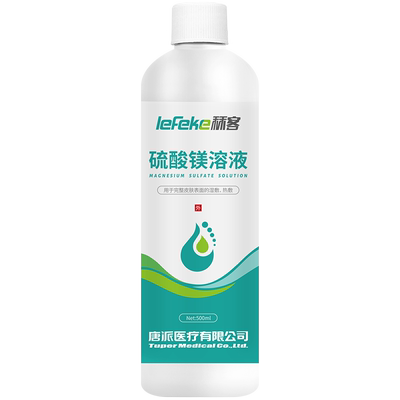 秝客热敷医用外敷溶液