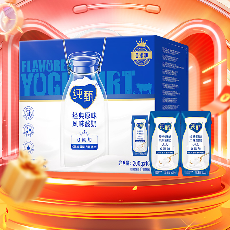 蒙牛纯甄酸奶200g*16盒