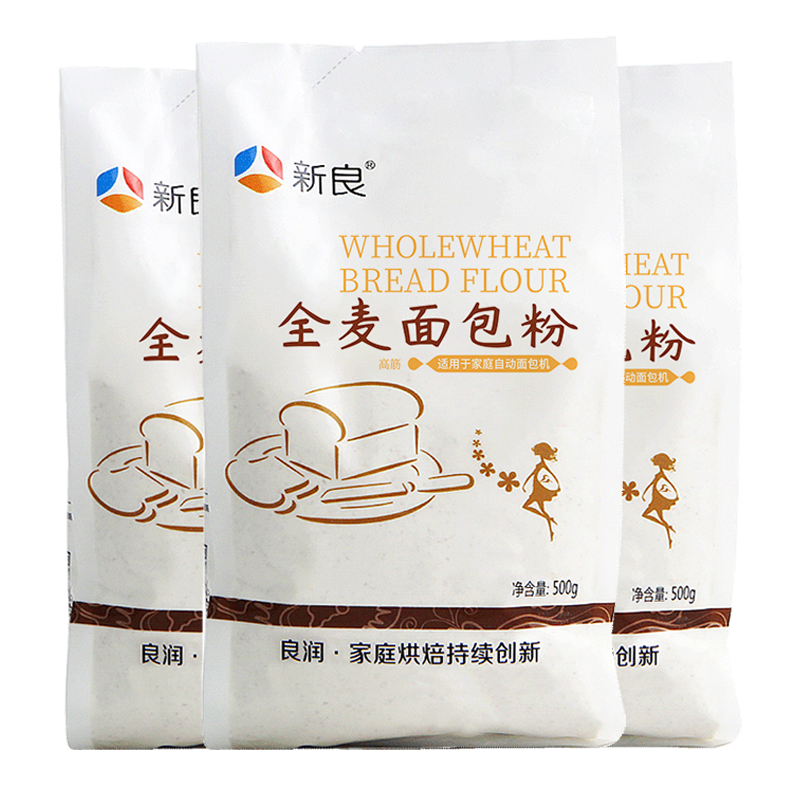 新良高筋全麦粗粮面粉