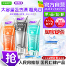 官方 舒客克牙膏美白去黄去口臭去牙渍成人正品 下拉详情更优 包邮