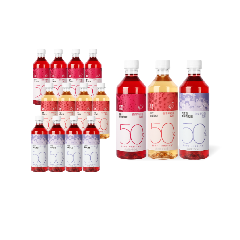 喜茶50%果汁茶饮料低糖0脂