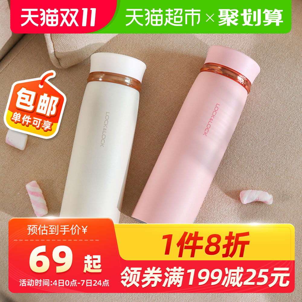 乐扣乐扣保温杯女杯子男不锈钢茶杯学生水杯便携情侣保温杯大容量