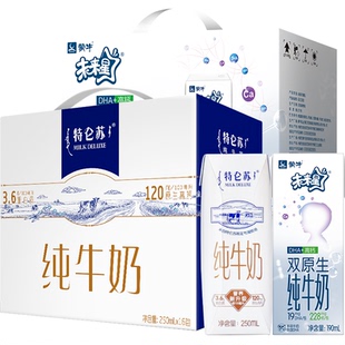 蒙牛特仑苏纯牛奶&蒙牛未来星双原生纯牛奶家庭组合装