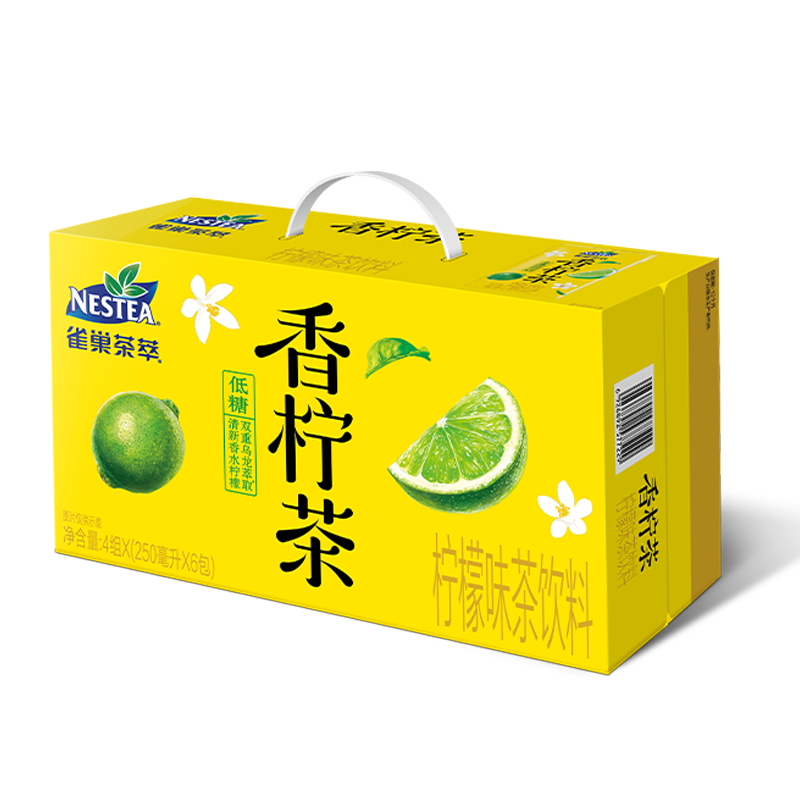 雀巢茶萃香柠茶柠檬味茶饮料