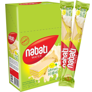 Richeese丽芝士进口柠檬味威化夹心饼干200g内含20条休闲儿童零食