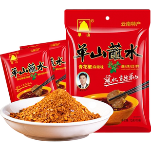 单山青花椒蘸水(中麻辣)辣椒面干碟蘸料烧烤火锅凉拌