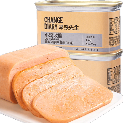 小鸡收腹低脂即食午餐肉198g*2