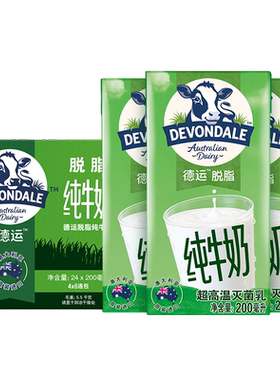 devondale澳洲进口儿童早餐奶