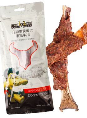 蒙贝狗狗磨牙棒手抓牛排