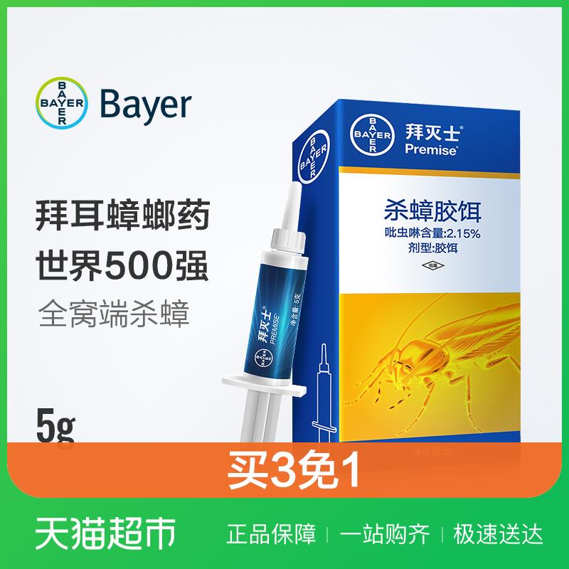 仓库驱鼠器——构建安全高效存储环境的秘密武器