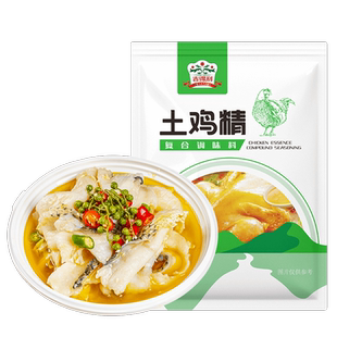 吉得利土鸡精1kg大袋商用鸡精调味料提鲜鲜香汤料煲汤炒菜