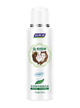 妇炎洁本草抑菌洗液止痒200ml