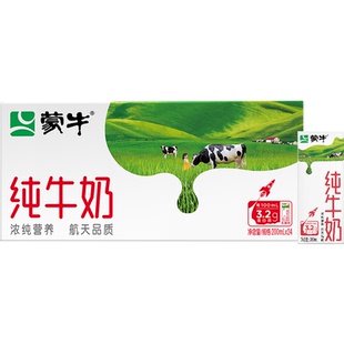 蒙牛纯牛奶全脂灭菌乳利乐苗条装 1000箱 200ml×24包